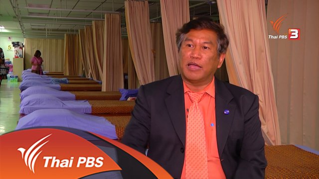 ภัยจากคอมพิวเตอร์