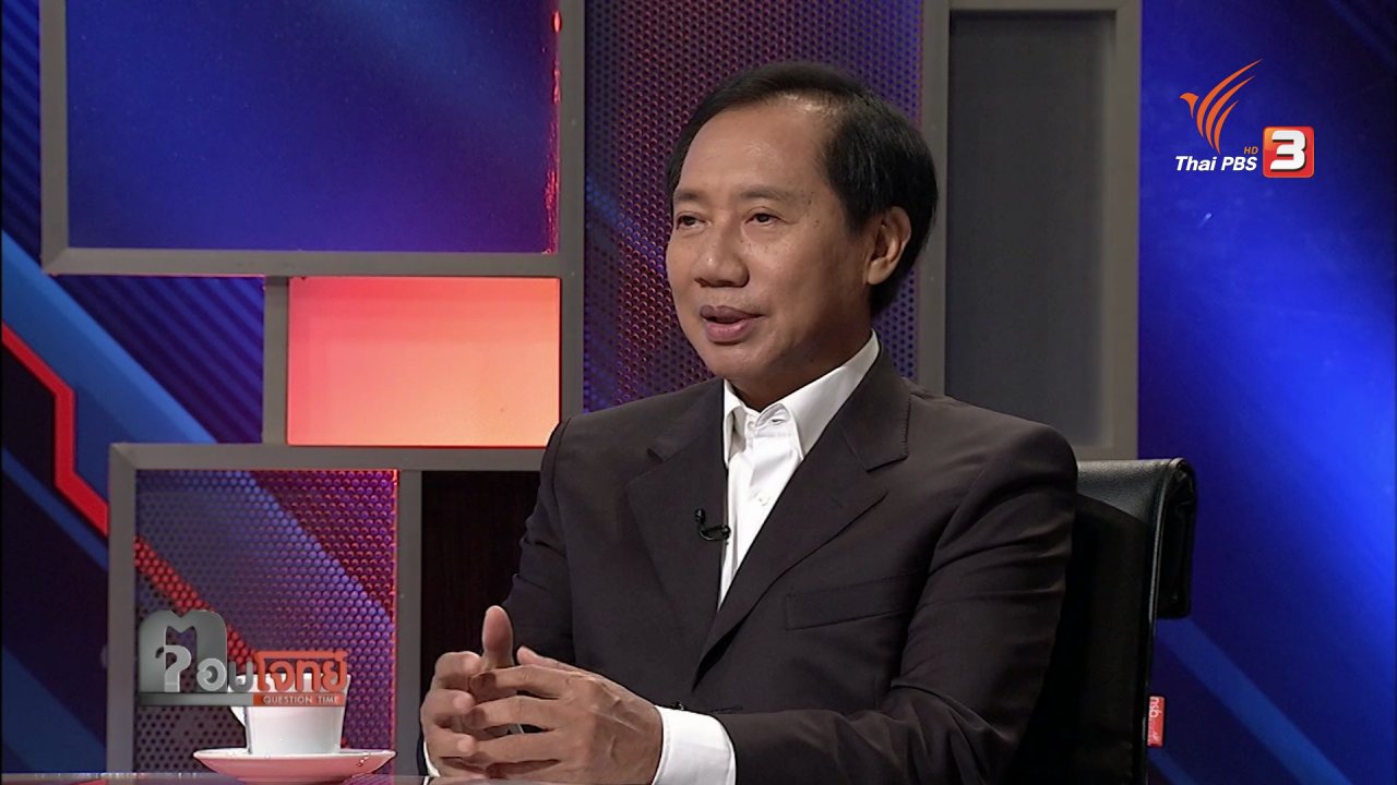 ตอบโจทย์ - ยุทธศาสตร์ "เพื่อไทย"...? เกมการเมือง "รีเซ็ต"