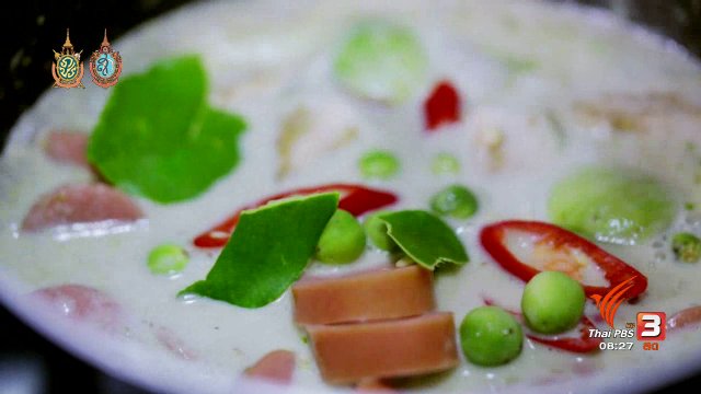 ครัวบ้านๆ : แกงเขียวหวานไส้กรอก