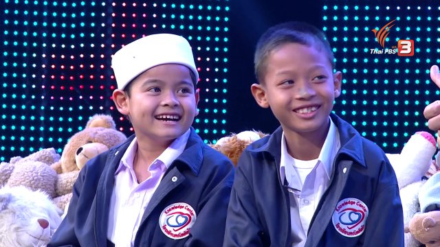 ตอน 6