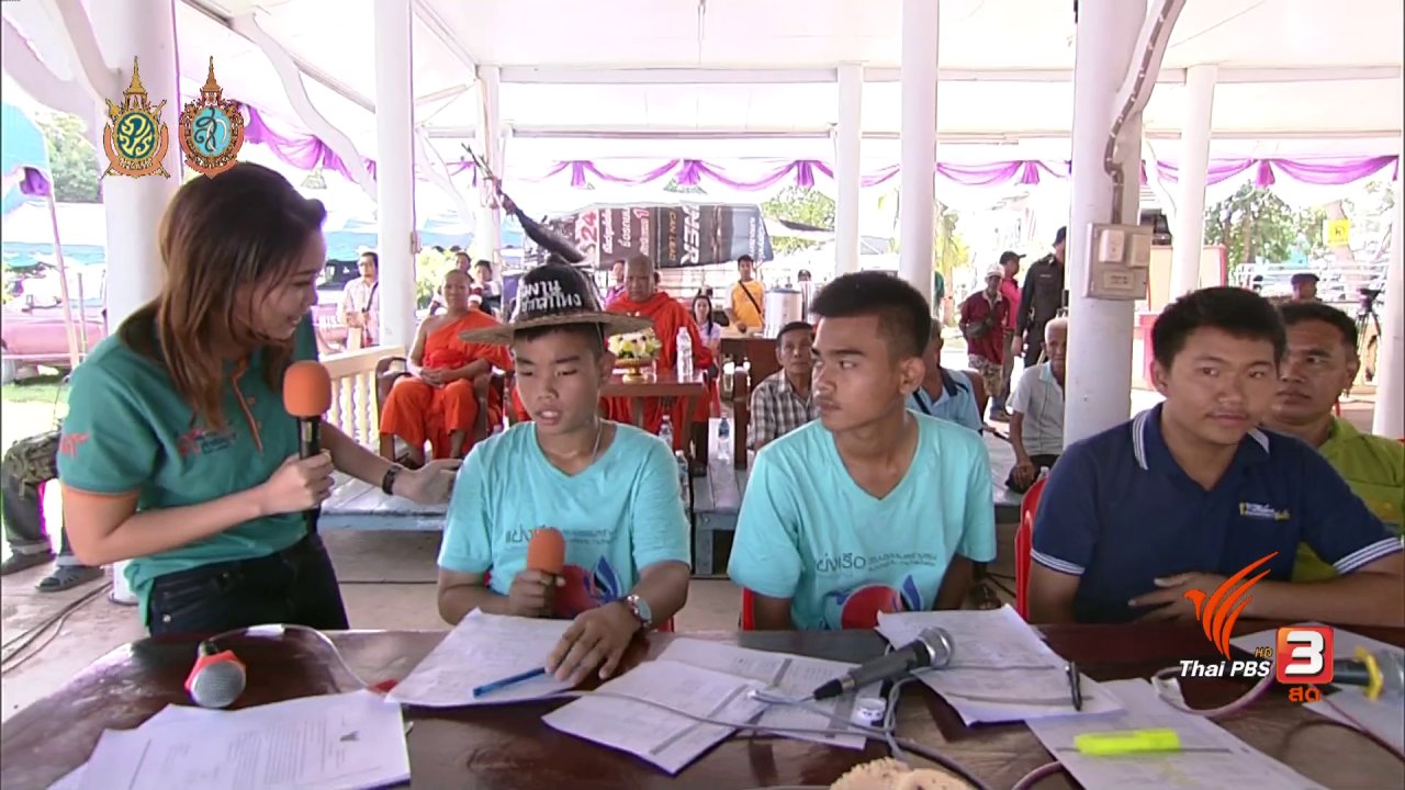 ศึกเรือยาวชิงจ้าวสายน้ำ - การสืบทอดประเพณีการแข่งขันเรือยาว วัดหาดมูลกระบือ จ.พิจิตร