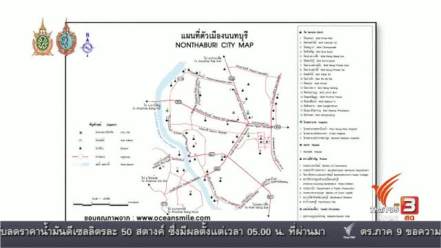 นารีพาเที่ยว : เที่ยวนนทบุรี ชมฟาร์มเห็ด