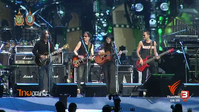 ประเด็นข่าว (29 ส.ค. 59)