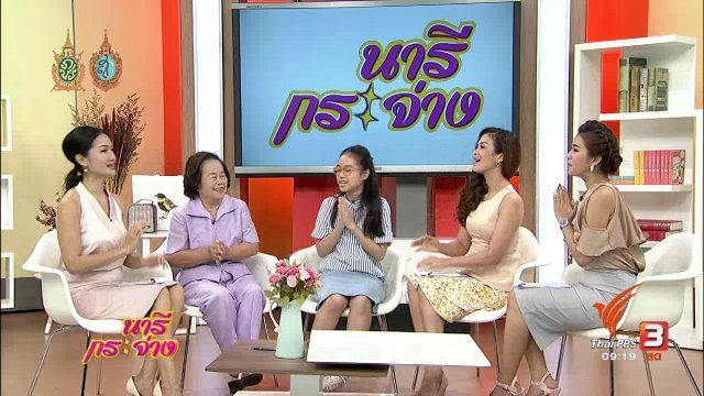 “จิตรกร” ผู้ลิขิตชีวิตด้วยปลายเท้า, สะบัดสีวาดลายสร้างสินค้ากำไรงาม, สลัดหมูย่างซอสจิ้มแจ่ว