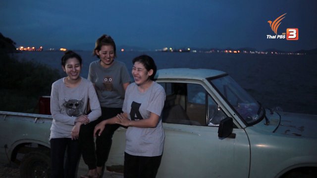 ครอบครัว "วัฒนวิกย์กรรม์ ตอน 1"