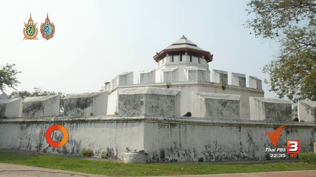 นักข่าวพลเมือง : วันสุดท้ายก่อนรื้อชุมชนป้อมมหากาฬ