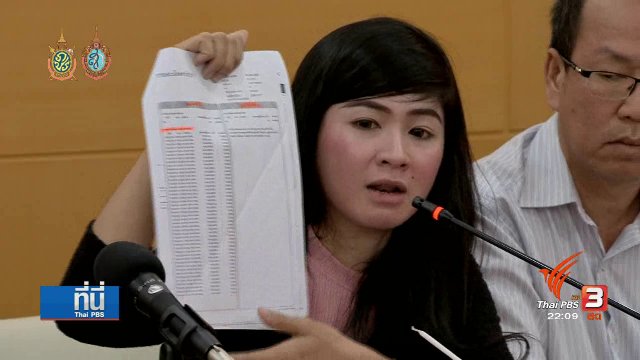 สวมรอย เปิดเบอร์ใช้งานต่างประเทศ 8 เบอร์