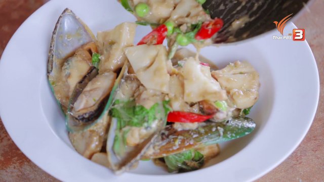 แกงมรกตเพชรปากช่อง