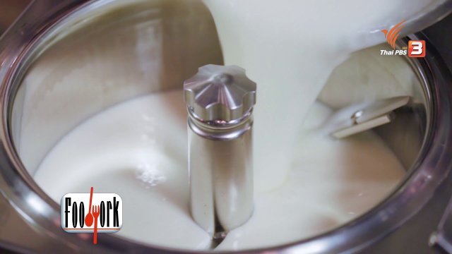 ไอศกรีมน้อยหน่าโฮมเมด