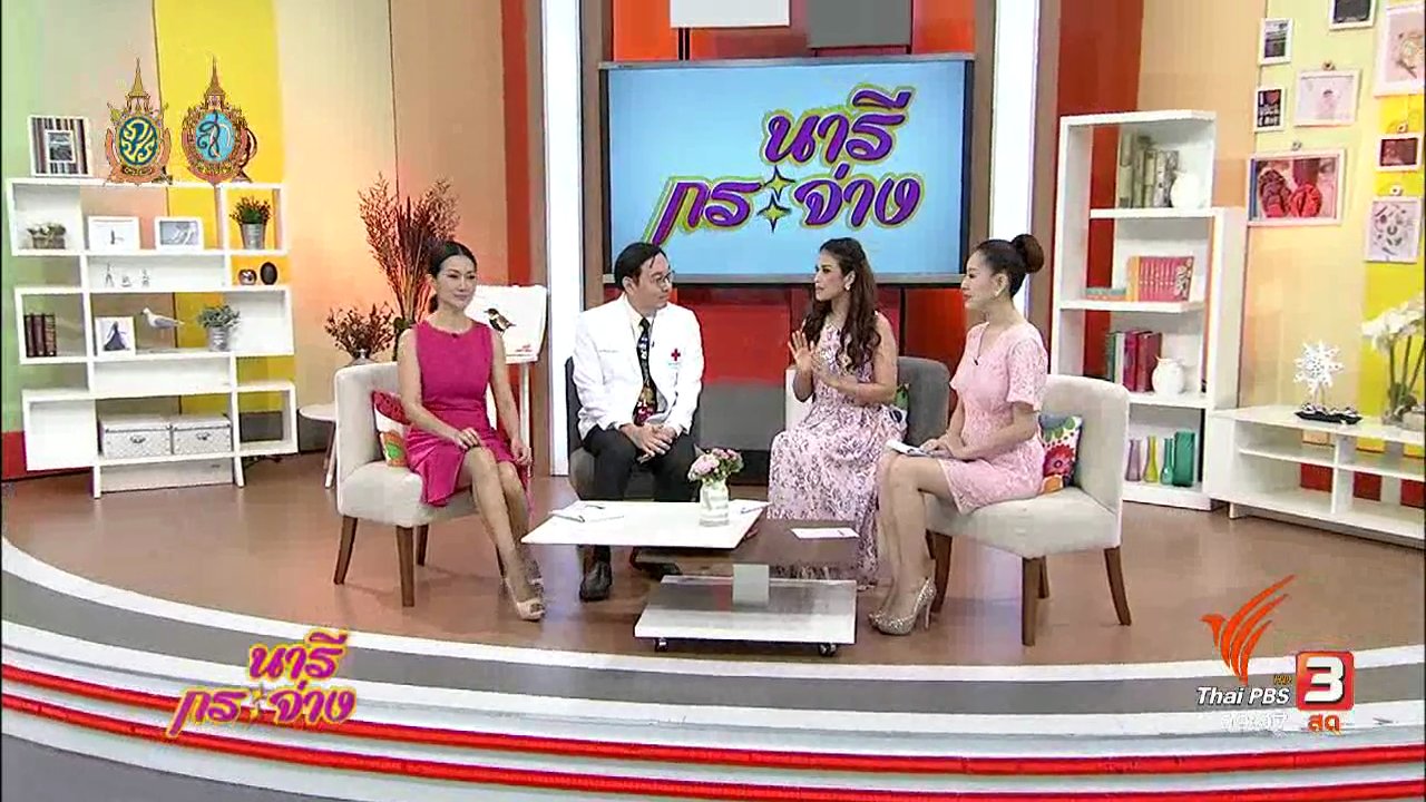 นารีกระจ่าง - นางฟ้าใจดี..ของผู้พิการทางสายตา, ปันโลหิต..ต่อลมหายใจเพื่อนมนุษย์, ไก่ย่างตะไคร้ซอสโยเกิร์ต