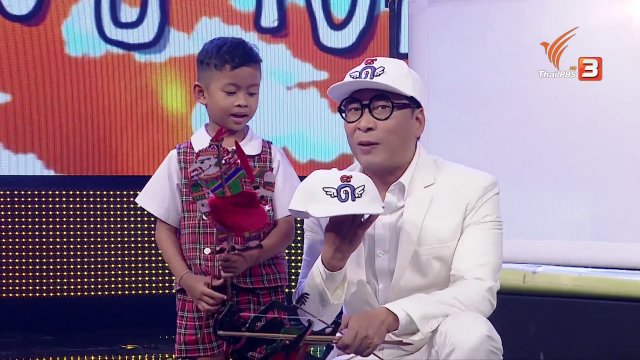 น้องอิคคิว