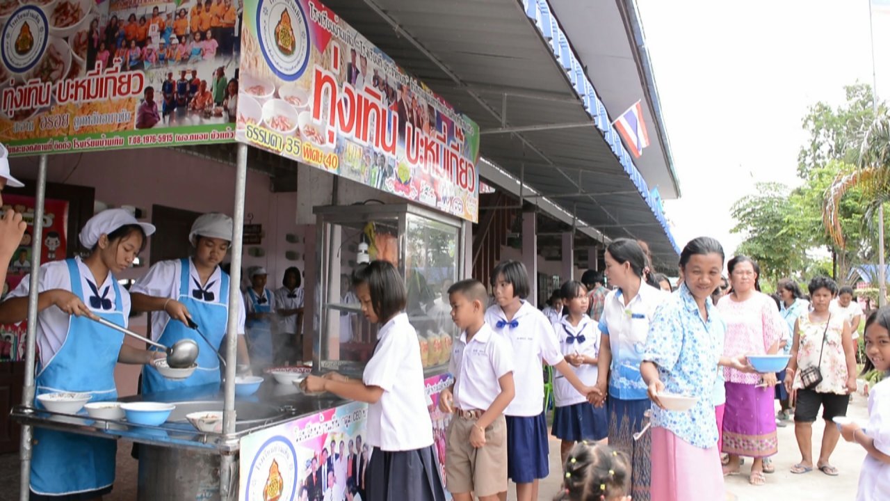 ภูมิภาค 3.0 - ทุ่งเทิน บะหมี่เกี๊ยว , ปากบารา กม. 0, ทุนไทยไหลออก