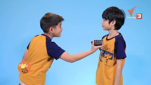 ล่อ