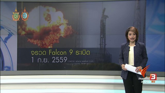 ที่นี่ Thai PBS : ยอมรับเสียหายหนักในรอบ 14 ปี เหตุจรวดระเบิด