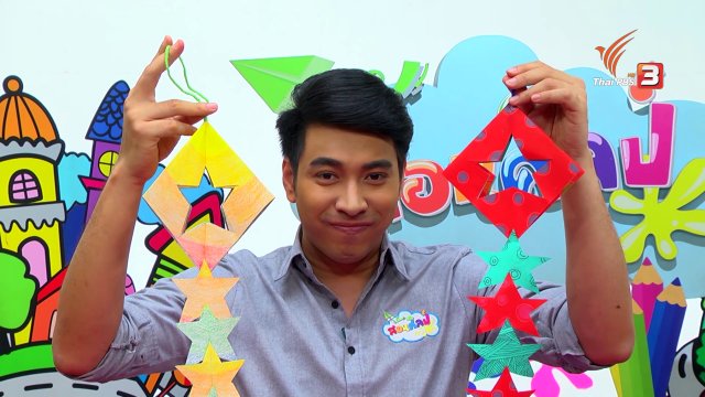 ดาวกระจาย