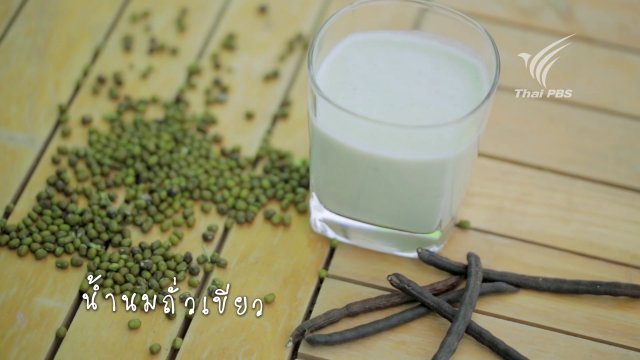 ทำน้ำนมถั่วเขียวแบบง่าย ๆ