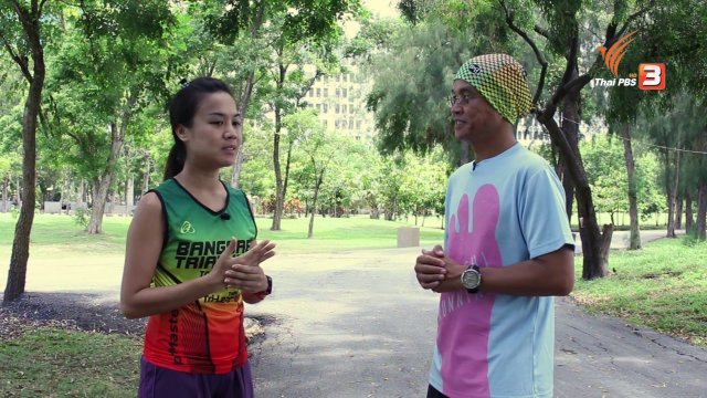 วิ่งเพื่อพ่อ