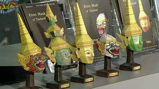 ลงทุนทำกิน :  โมเดลกระดาษ 3 มิติ