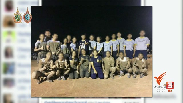 คลิกให้ปัง : กระแสเรียกร้องยกเลิกกิจกรรมรับน้อง