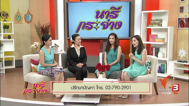 Talk : การรุกล้ำโลกส่วนตัวในพื้นที่สาธารณะ ผ่านสื่อ Social Media