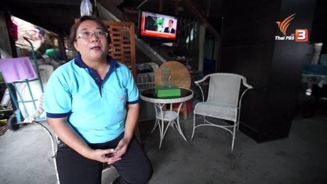 สกู๊ปโชว์ของ : สุธิดา อสม.ยาเสพติด