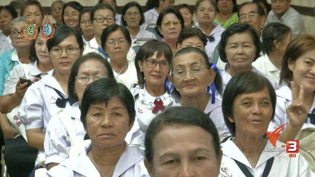 บอกเล่าข่าวดี : ก่อตั้งวิ'ลัย..วัยหวาน เพื่อผู้สูงอายุ