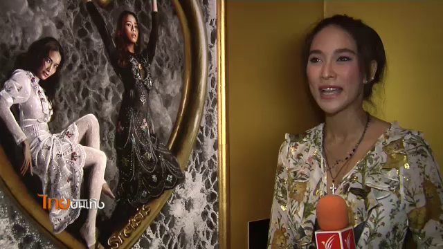 ประเด็นข่าว (15 ก.ย. 59)