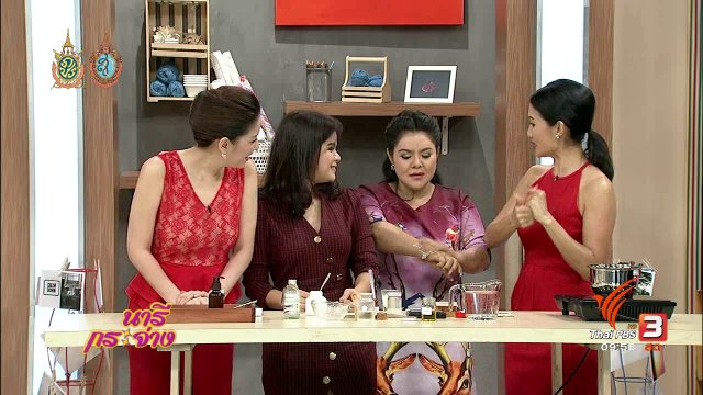 ช่วงสาธิตอาชีพ : เจลน้ำมันนวดจากน้ำมันธรรมชาติ