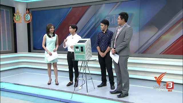 บอกเล่าข่าวดี :นวัตกรรมเครื่องรับบริจาคเงิน