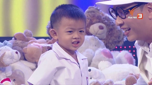 น้องขุนเงิน