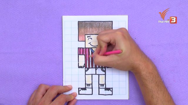 รูปเหลี่ยมน่ารัก