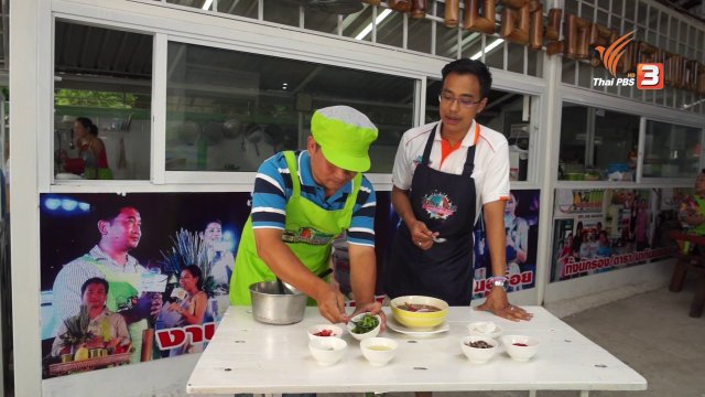 KALASIN