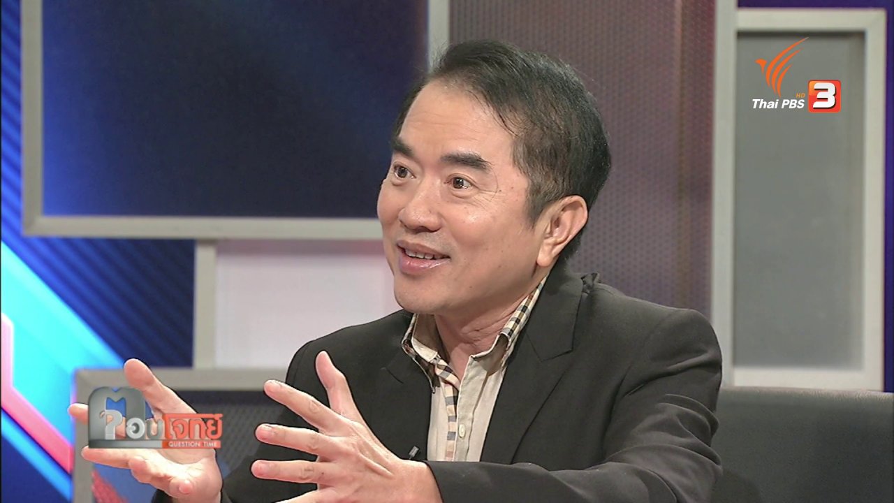 ตอบโจทย์ - เช็คบิล "จำนำข้าว"...? 2 หมื่นล้าน "รัฐบาลยิ่งลักษณ์"
