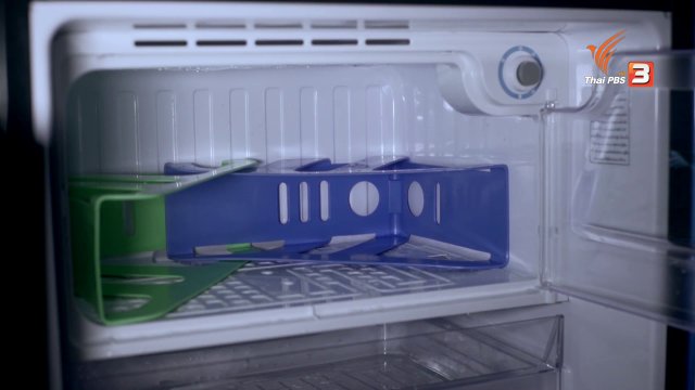 สุดยอดแม่บ้าน : ไอเดียจัดของในช่องแช่แข็ง