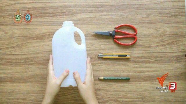 นารีดีไอวาย : แกลลอนเก็บเศษผง