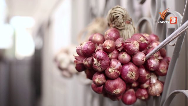 สุดยอดแม่บ้าน : เก็บหอมแดงกระเทียมไม่ขึ้นรา