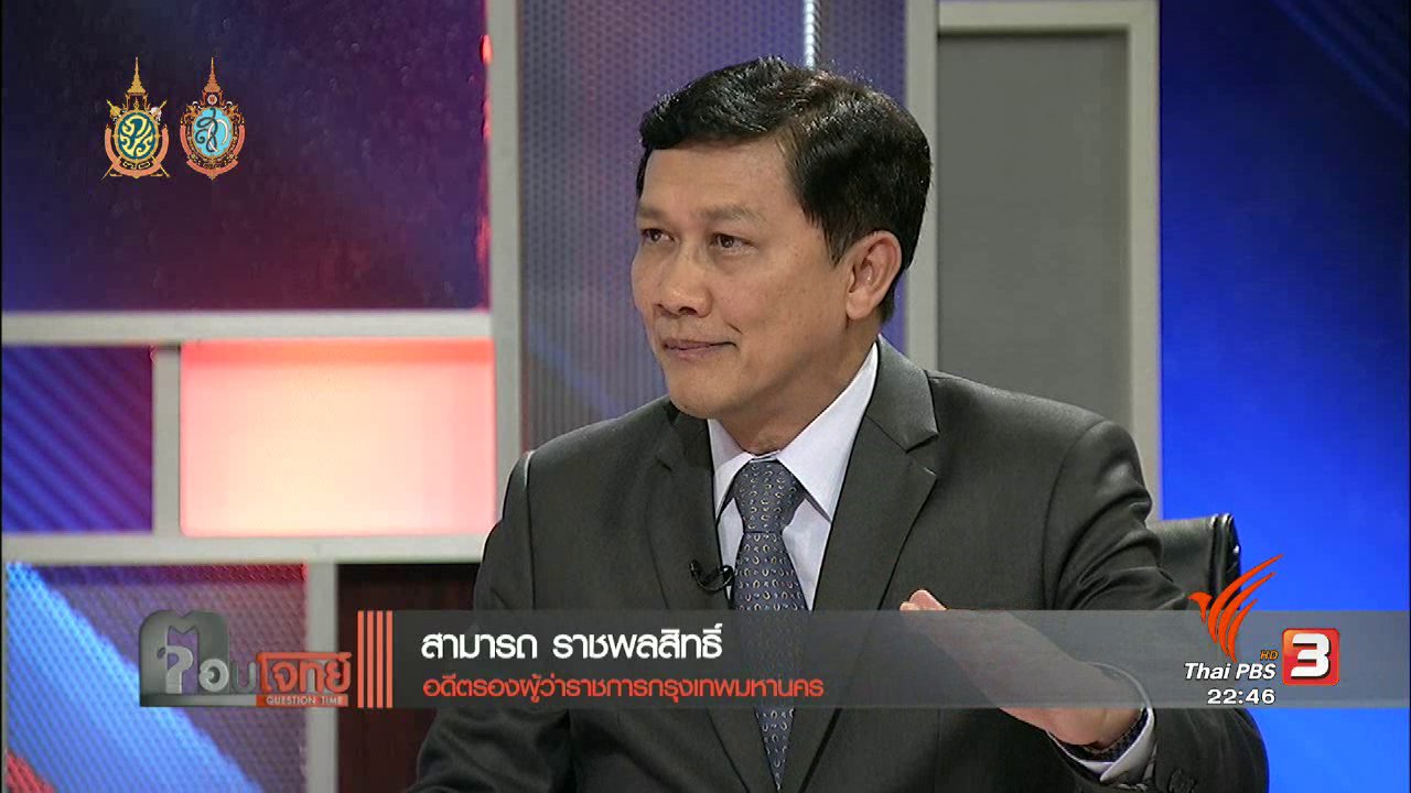 ตอบโจทย์ - "7 วัน" ต้องดีขึ้น "1 เดือน" ต้องเห็นผล...? "วิกฤตจราจร" กทม.