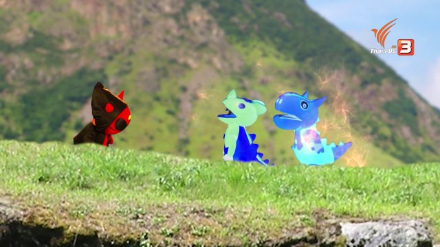 สัตว์ร้ายตัวใหม่