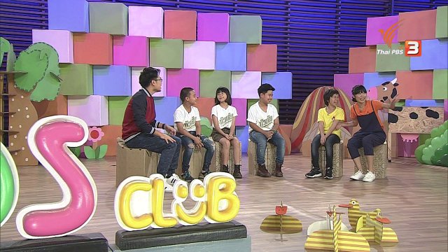 รำดาบ