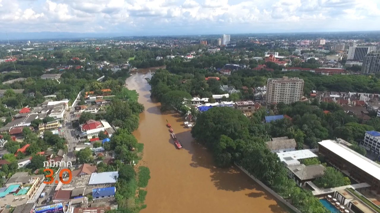 ภูมิภาค 3.0 - เจริญประเทศสีเขียว, โนนสัง คลังปลาที่ราบสูง, ห้องเรียนธรรมชาติที่ "หาดสมิหลา"