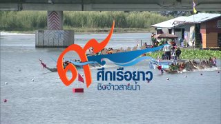 สนามที่ 5 วัดบางแตน อ.บ้านสร้าง จ.ปราจีนบุรี