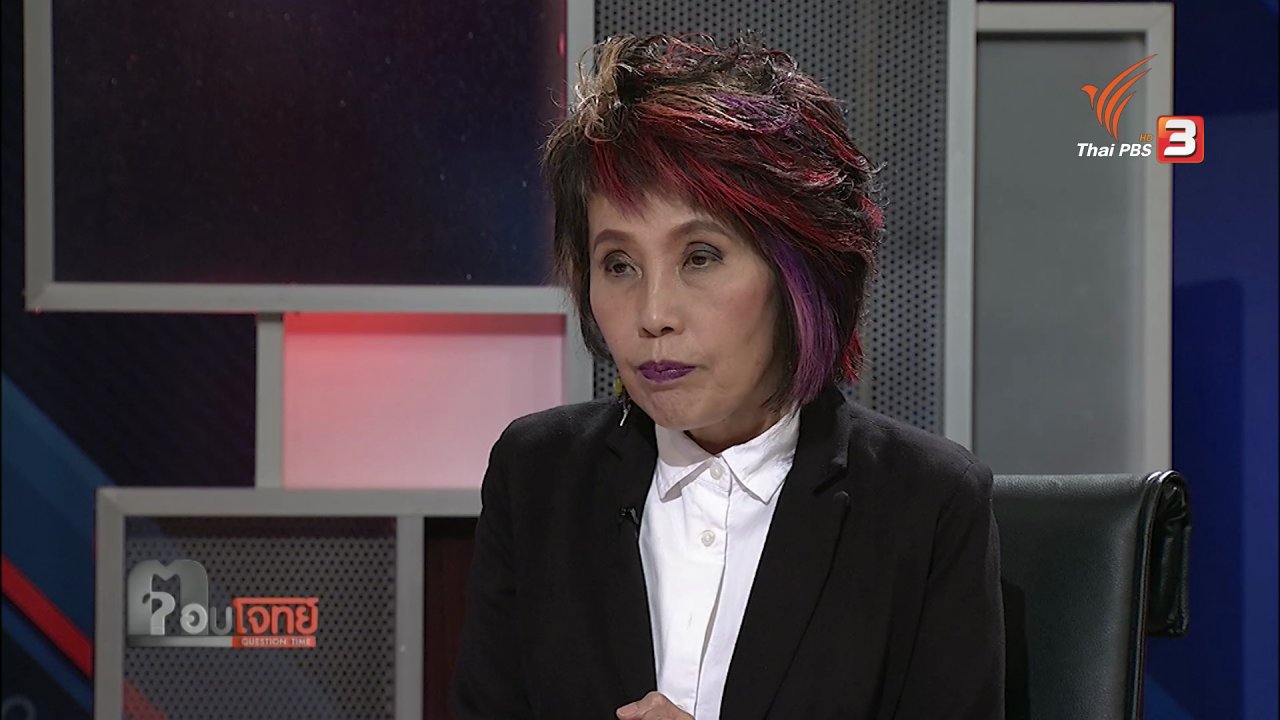 ตอบโจทย์ - คลี่ปม "ปริศนา" ตับแตก จนท.ที่ดินพังงา