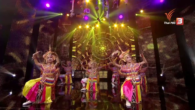 มโนราห์ตัวอ่อน