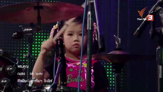 น้องเบเน่