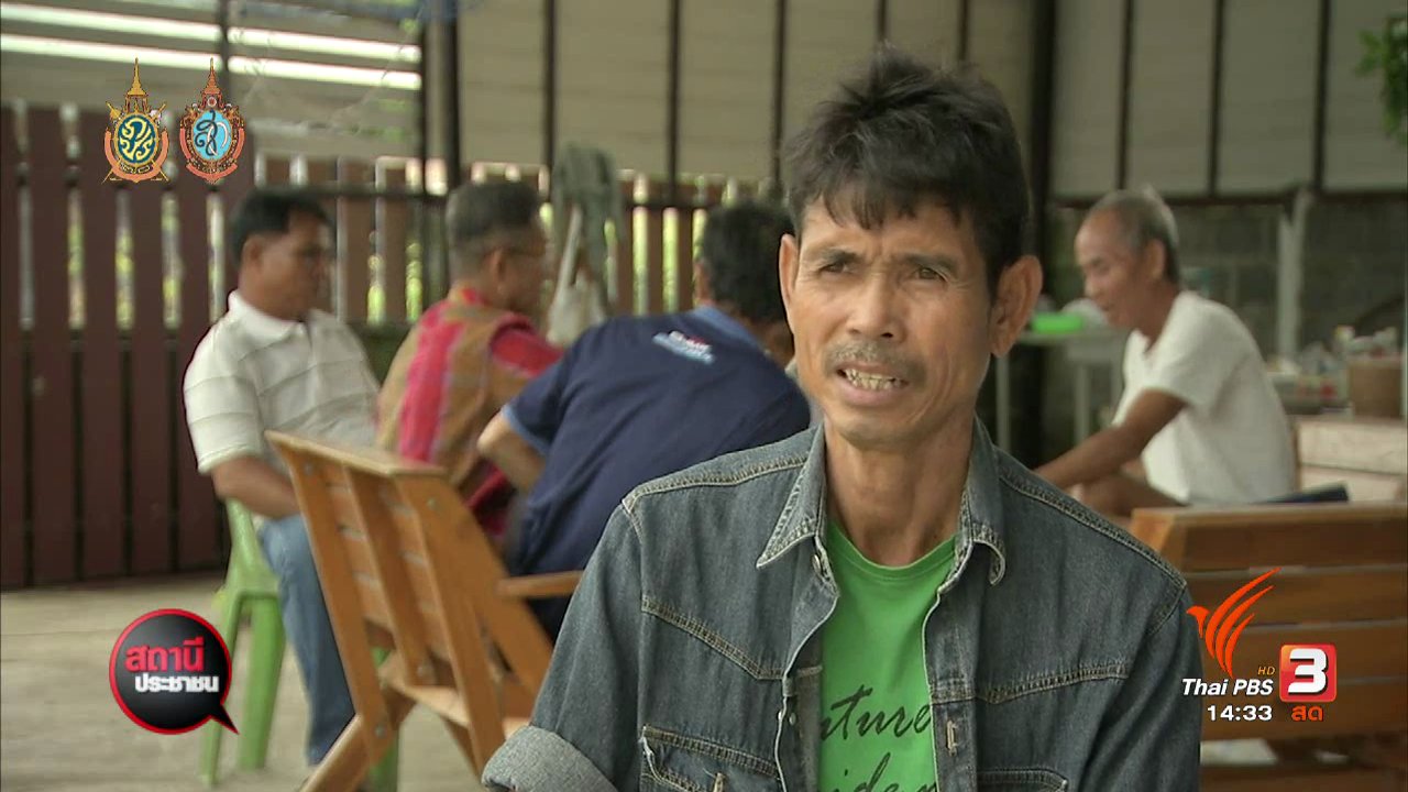 สถานีประชาชน - ปิดภารกิจงาน "คาราวานวัฒนธรรมกับการท่องเที่ยวไทย-จีน 59"