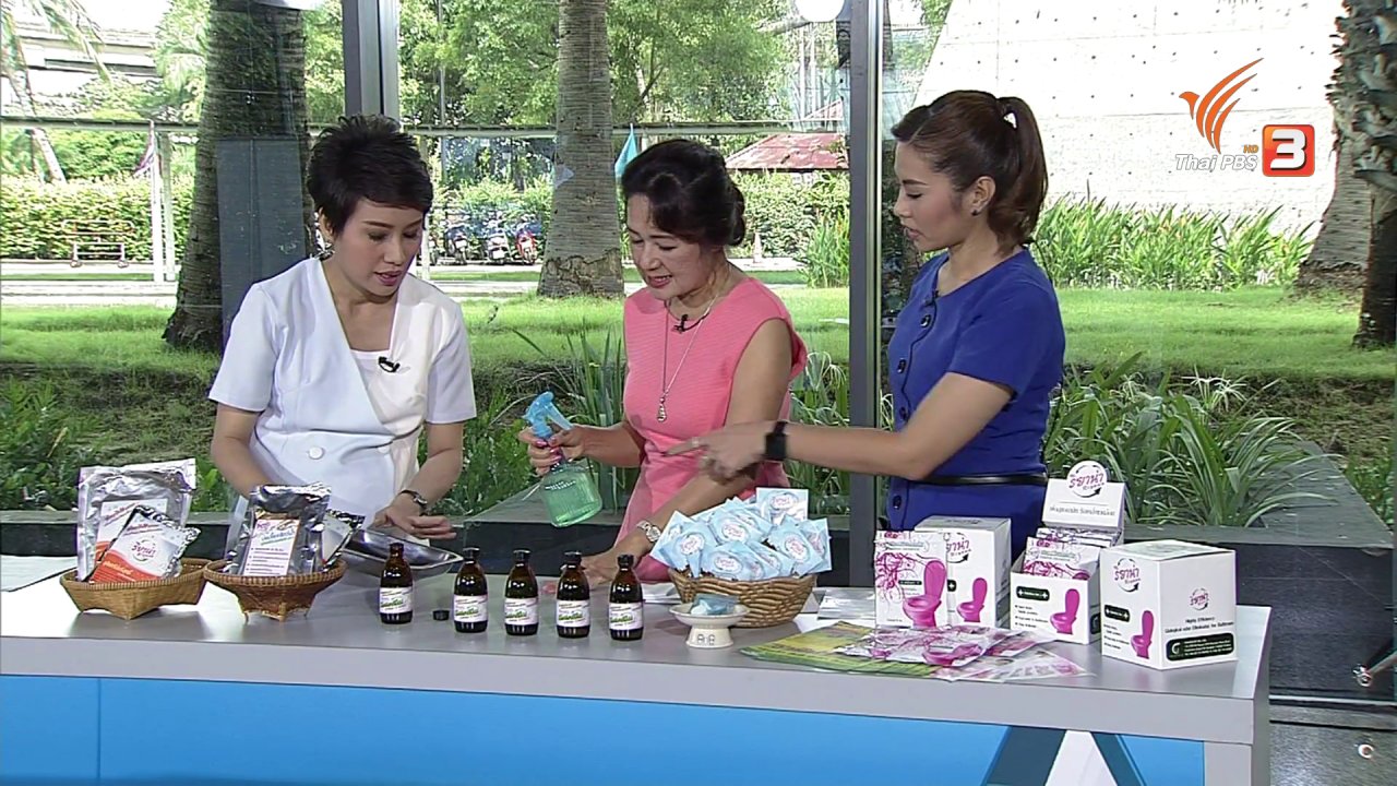 วันใหม่ ไทยพีบีเอส - ลงทุนทำกิน : ธุรกิจผลิตจุลินทรีย์แก้ปัญหาส้วมเหม็น