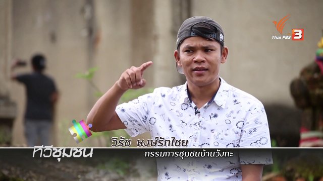 ลอยเรือเมืองมอญ