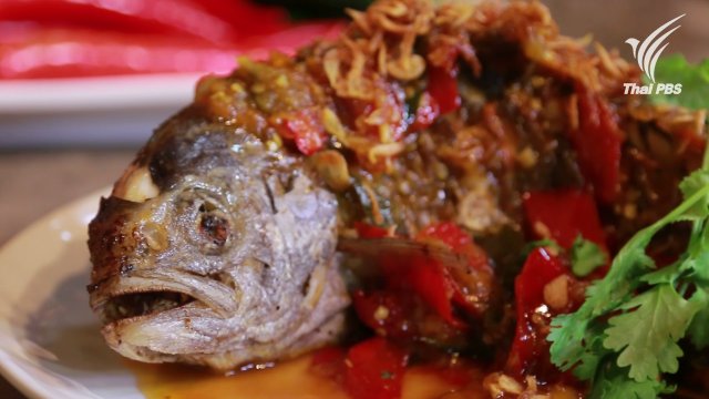 ปลาสำลีสามรส