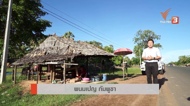 มูลค่าเพิ่มเสริมคุณค่าสินค้าขแมร์, ความเคลื่อนไหวสถานการณ์ข้าวในกัมพูชา