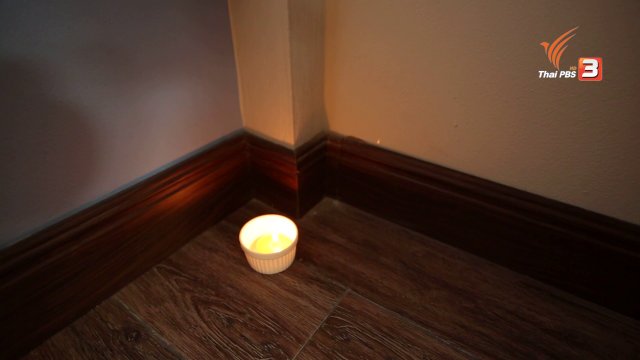 ช่วง Talk : ทรัพย์สินเสียหายจากอุทกภัย